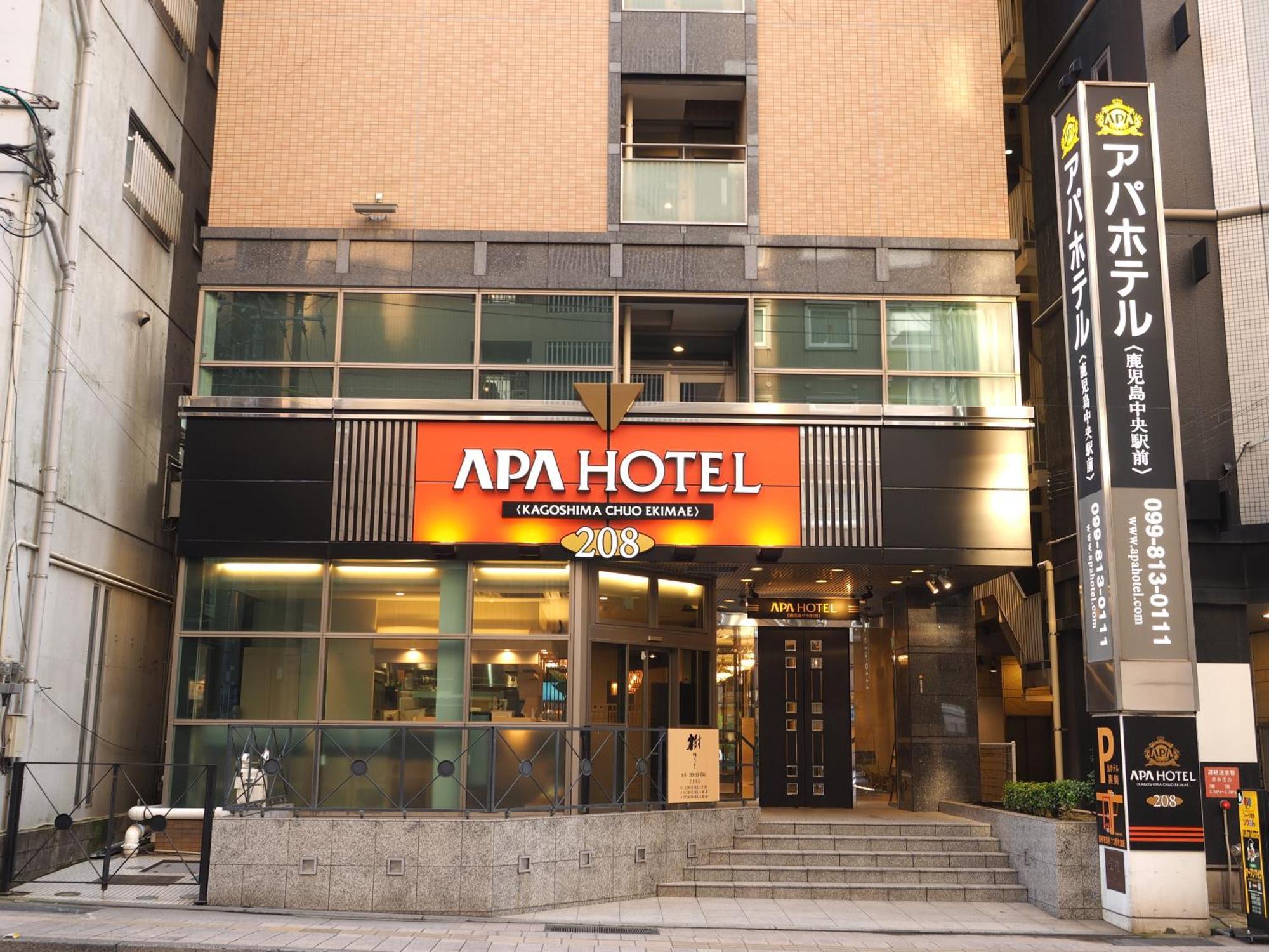 Apa 호텔 가고시마 추오 에키마에 외부 사진
